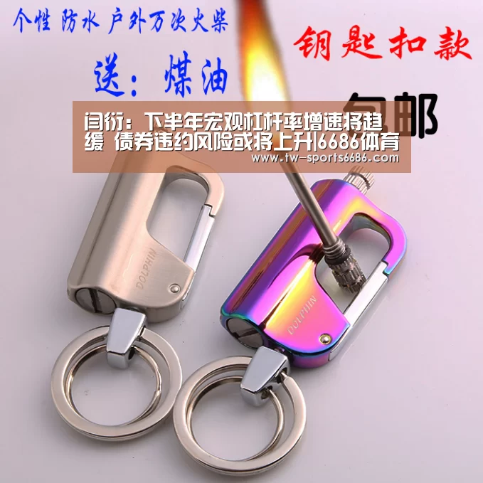 6686体育官网