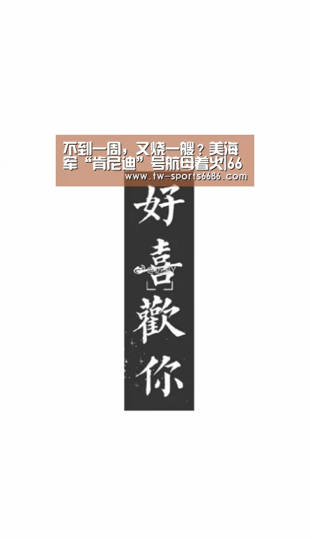 6686体育官网
