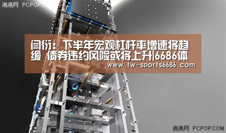 6686体育官网